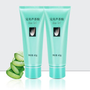 完美（PERFECT）蘆薈膠40g青春祛痘啫喱滋養(yǎng)修護保濕補水緊致舒緩肌膚印乳霜男女 2支裝完美蘆薈膠