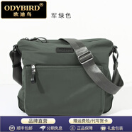 歐迪鳥（ODYBIRD）品牌單肩包男背包斜挎包尼龍牛津布大容量商務(wù)休閑男士包包背包 軍綠色-尼龍布配牛皮 寬32*高26*厚8cm