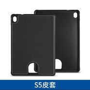 步步高原裝家教機S1W/ S2 /S5Pro /S8/S6/S7/A3/A6/X3/X5系列皮套保護套 s5c/s5原裝皮套