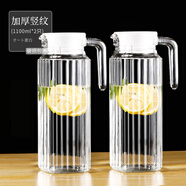 LFDJ冷水壺玻璃大容量家用耐熱耐高溫白開(kāi)水壺冷水壺泡茶壺扎壺果汁壺 2只豎紋壺1.1L