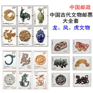 中國郵政寄信郵票 整套郵票 可郵寄明信片信件 特種郵票 全新真品 龍鳳虎郵票大全套3套18枚