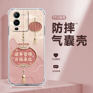 圖佳逸 適用vivos15手機殼新款s15pro透明硅膠軟殼s15e高級國潮女款超薄氣囊防摔保護套 透明-百福來(lái)儀 VIVOS15