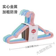 聚時(shí)加粗加厚成人衣架加長(zhǎng)大人大衣掛衣架掛撐家用晾曬衣服架 兒童-純色30 厘米【凹款款】 【買(mǎi)10帶10】共發(fā)-20支