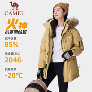 駱駝（CAMEL）【王俊凱同款】羽絨服戶(hù)外極寒派克工裝拒水羽絨外套