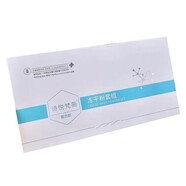 詩(shī)悅梵薇暨大凍干粉術(shù)后修復去紅血絲抗皺緊致抗衰老祛痘祛痘印收縮毛孔 一盒 3ml 10對為一盒