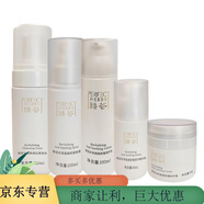 瑪麗艷護膚品緊致拉提雪肌美白套裝修復(fù)乳舒緩水乳套裝柔和潔膚乳化妝品 珍萃煥顏套裝