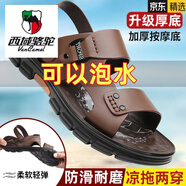 西域駱駝（VANCAMEL）真皮涼鞋男2025年夏季休閑男士沙灘鞋厚底防滑中年爸爸涼拖鞋鏤空 棕色  升級(jí)厚底  2050 38