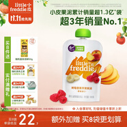 小皮（Little Freddie）樹(shù)莓香蕉蘋(píng)果桃泥 嬰兒水果泥 歐洲原裝進(jìn)口寶寶輔食泥100g*1袋