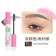 那柚NEIYOU那柚染眉膏防水持久不脫色野生眉淺色定型膠眉毛染色膏 CL06港風(fēng)辣妹（灰棕色）