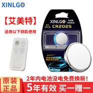 芯樂(lè )購適用艾美特電風(fēng)扇遙控器CR2032電池電子FS4058R FT50BR CA23-RD1 CS35-R19落地扇空調扇RD20循環(huán)扇 艾美特電風(fēng)扇遙控器CR2025【2?！烤つ陀醚b