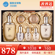 后天率丹韓國進(jìn)口花獻抗皺緊致水乳霜套裝淡斑美嫩白提亮祛斑送禮調 后天氣丹免稅7件套[提拉緊致]