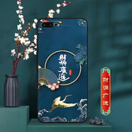 卡普圖 蘋果8Plus手機殼蘋果7Plus手機殼iPhone7plus/8plus保護套防摔全包軟硅膠國朝男女中國風(fēng)新款外殼 財源廣進 蘋果8Plus 殼+鋼化膜