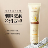 若膚白睡蓮香氛護手霜持久嫩白補水滋潤防干燥保濕秋冬防干裂護手霜 RUOFU若膚美白護手霜100g