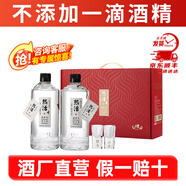 酣客 熱活 醬香型白酒 貴州口糧酒白酒禮盒 53度 500mL 2瓶 2021版 禮盒裝