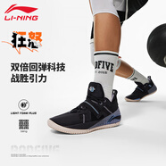 李寧籃球鞋男春季專業(yè)比賽實(shí)戰(zhàn)鞋?科技透氣耐磨防滑運(yùn)動(dòng)鞋減震利刃 【BF狂怒】黑色 44