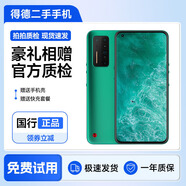 錘子堅果 R2 高像素1億像素 驍龍865 雙卡雙模5G旗艦手機 二手手機 松綠色 8 GB + 256 GB 95新