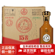 五糧液股份出品15醬 十五醬禮盒酒水宴會(huì)商務(wù)送禮佳品 53度醬香型白酒 53度 375mL 6瓶 15醬品鑒