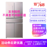 【尾貨機】容聲冰箱516升對開(kāi)門(mén)雙變頻風(fēng)冷無(wú)霜家用多門(mén)電冰箱BCD-516WKK1FPGA