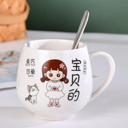 暢印水杯親子杯Q杯爺爺奶奶杯子一家人陶瓷杯外公外婆杯子家庭水杯 1個(gè)Q杯:女寶貝的(加勺子)