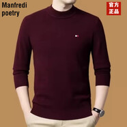 Manfredi poetry輕奢品牌羊絨衫男半高領(lǐng)秋冬新款針織毛衣加厚打底百搭上衣 酒紅半高領(lǐng) XL （建議135-155斤）