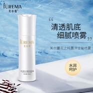 芙爾蔓（FUREMA）花之純露洋甘菊噴霧100ml清爽補水保濕爽膚水噴霧水