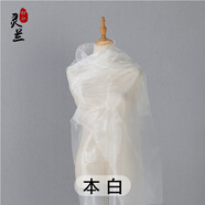 靈蘭 三根紗3060 歐根紗布料柯根婚紗 服裝面料純色透明紗 婚慶裝飾 003#本白