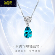 法梵莎項鏈女鎖骨鏈藍水晶愛心吊墜海藍之心生日紀念日禮物送女友老婆 水滴淚藍鋯 項鏈