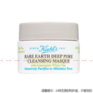 科顏氏（Kiehl's）女士亞馬遜白泥清潔面膜  白泥面膜 白泥凈膚14ml小樣