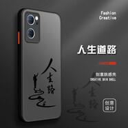 古芬 opporeno7pro手機殼reno7保護套7se男款新款硅膠膚感網(wǎng)紅水墨文字國潮透黑耐臟 OPPOReno7 人生道路黑字+膜
