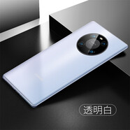 BaoHuZhe 華為mate40pro手機殼60保護套Pro+透明超薄磨砂防摔硅膠軟殼男 華為Mate50Pro【透白】超薄磨砂