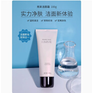 玫琳凱（MARY KAY）亮采潔面霜100g 亮采黑珍珠洗面奶洗面乳l潔面霜新品