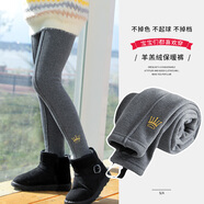 優(yōu)優(yōu)1點(diǎn)打底褲兒童加絨秋冬款高腰加厚女大童冬裝外穿女童冬季一體絨褲子 2461灰色【羊羔絨保暖褲】 160cm