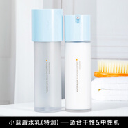 蘭芝（LANEIGE）新水酷水衡水乳精華液護膚套裝小藍盾鎖水保濕修護平衡水油女 小藍盾水乳(特潤)-