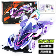 奧迪雙鉆 四驅(qū)車玩具套裝戰(zhàn)龍四驅(qū)車拼裝車賽車電動(dòng)車兒童玩具四驅(qū)兄弟 拼裝四驅(qū)車-進(jìn)化版妖姬