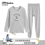 夫尼保羅【我愛祖國】秋衣秋褲男純棉套裝男士保暖內(nèi)衣青少年線衣線褲 云上男孩 180(2XL)