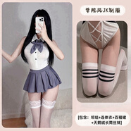 婷兒性感jk情趣內(nèi)衣制服學(xué)院風(fēng)純欲水手服睡裙齊穴超短裙居家睡裙套裝 學(xué)院風(fēng)JK套裝+天鵝絨學(xué)生襪 均碼 (80-125斤)-隱私發(fā)貨