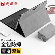 赫揚 微軟surface pro12/4/5/6/7+/8/9/10/第11版保護套平板電腦包鍵盤(pán)外殼保護殼皮套全包折疊 Pro7+/7/6/5/4通用-折疊保護套+電源包