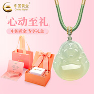 中國黃金（CHINA GOLD）玉髓彌勒佛項(xiàng)鏈女大肚彌勒佛公玉石吊七夕情人節(jié)禮物送女朋友老婆 玉髓彌勒佛項(xiàng)繩【心動限定禮盒】