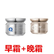 AHUWNW雪元肌秘白皙紅潤祛斑霜三件套水光嫩膚水精華乳液面奶素顏 雪元璣秘日霜晚霜推薦