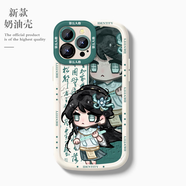 第五人格q版手機殼奶油殼適用蘋果15vivox90小米14OPPO華為nova12 二代奶白-對孔NB2080古董商 其它型號拍此項--型號發(fā)客服備注