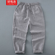 好布衣（HAOBUYI）亞麻休閑褲男夏季薄款九分褲潮流百搭哈倫褲豎條紋棉麻小直筒褲子男 淺灰色 3XL