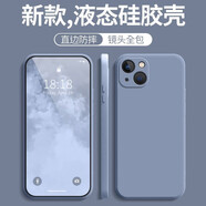 穩裕 適用蘋(píng)果15/14/13/12/11手機殼iphone14/13 promax液態(tài)硅膠防摔軟殼 直邊硅膠殼【薰衣灰】 蘋(píng)果6p/6splus-5.5英寸