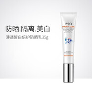 瑾泉防曬霜防曬露隔離紫外線輕薄自然裸妝不易脫妝護(hù)膚 新老款隨機(jī)發(fā) 薄透皙白倍護(hù)防曬乳35g