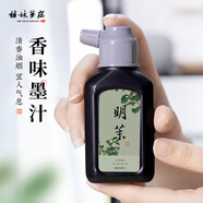 梅林筆莊香味墨汁書(shū)法國畫(huà)作品植物油煙墨液文房四寶國畫(huà)毛筆練字初學(xué)者入門(mén)女生練習墨茉莉花香型100g