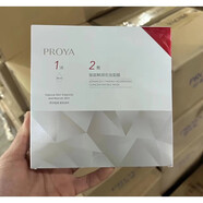 珀萊雅護膚品套裝 海洋活能密集化妝品水乳保濕補水護膚  賦能鮮顏優(yōu)效面膜2.0版5片1盒