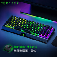 雷蛇（Razer）黑寡婦蜘蛛V3迷你無(wú)線(xiàn)幽靈鍵帽版 機械鍵盤(pán) 游戲鍵盤(pán) 68鍵 無(wú)線(xiàn)藍牙有線(xiàn)鍵盤(pán) RGB燈效 黃軸