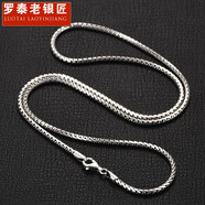 羅泰老銀匠925銀項鏈男潮復古泰銀蛇骨鏈配鏈無吊墜嘻哈個性鏈子 60厘米