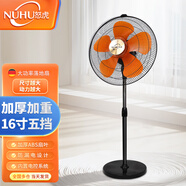 怒虎（nuhu）工業(yè)風(fēng)扇落地扇大風(fēng)力客廳商用家用辦公大功率電扇強力落地式電風(fēng)扇臥室家用商用立式商務(wù)扇電風(fēng)扇 16寸【升降款】五葉大風(fēng)量落地扇