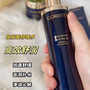 卓爾詩(shī)婷玻尿酸特潤(rùn)舒緩潔面水乳面霜精華液睡眠面膜補(bǔ)水保濕滋潤(rùn)好吸收女爽膚水120ml