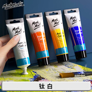 蒙瑪特(Mont Marte)兒童丙烯顏料 支裝丙烯手繪涂鴉t恤diy衣服75ml室內(nèi)外繪畫丙烯顏料套裝鈦白MSCH7501 速寫 馬克筆繪畫